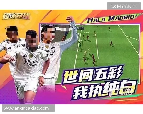 体验足球经理小游戏的乐趣打造属于你的冠军球队之路