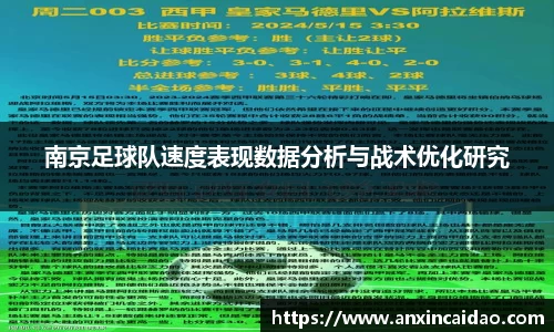 jn江南