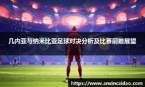 JN体育