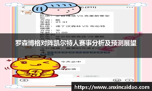 威九国际app