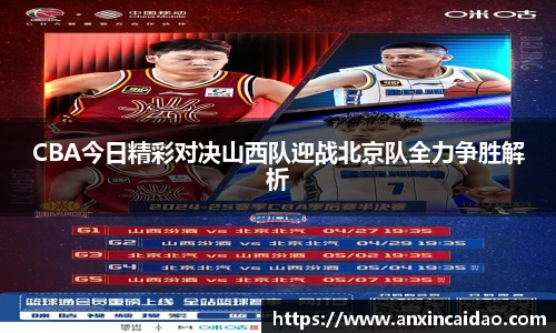 威九国际官网
