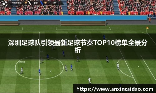 威九国际app
