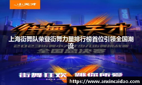 威九国际app