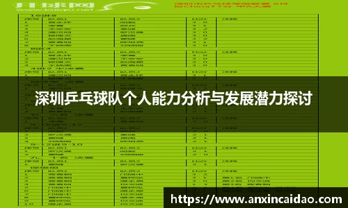 威九国际官网